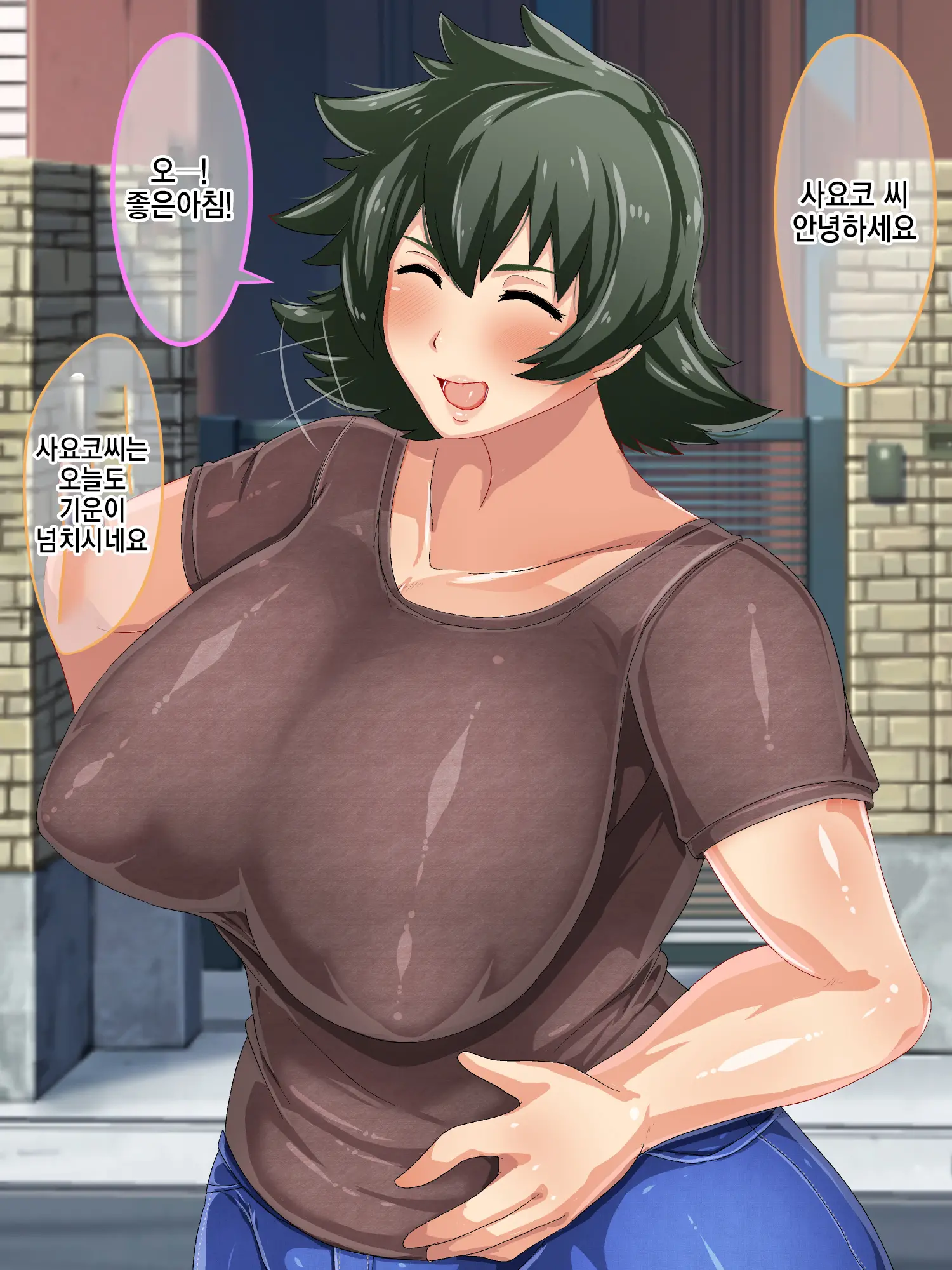 Otokomasari Na Kaa-Chan Ni "Doutei-Zai" Kaihi No Tame Ni Sex Shite Morau Hanashiㅣ여장부 엄마와 『동정죄』회피를 위해 섹스하는 이야기